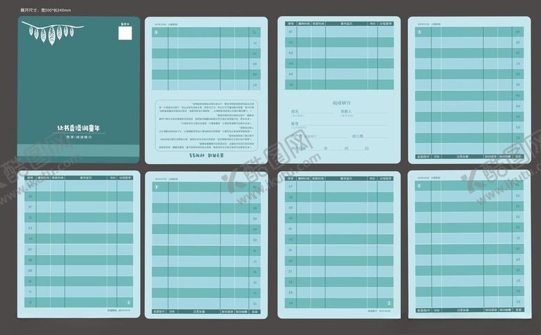 编号：22563506181906234682【酷图网】源文件下载-幼儿园绘本存折