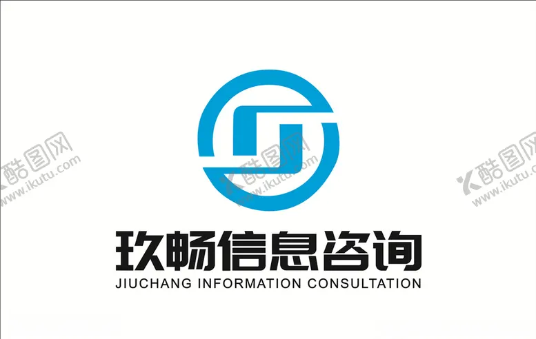编号：53027306280745169913【酷图网】源文件下载-玖畅信息咨询牌匾