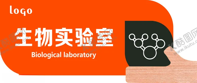 编号：34801202271529159719【酷图网】源文件下载-学校门牌