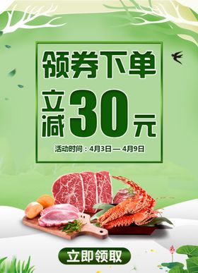 清明活动
