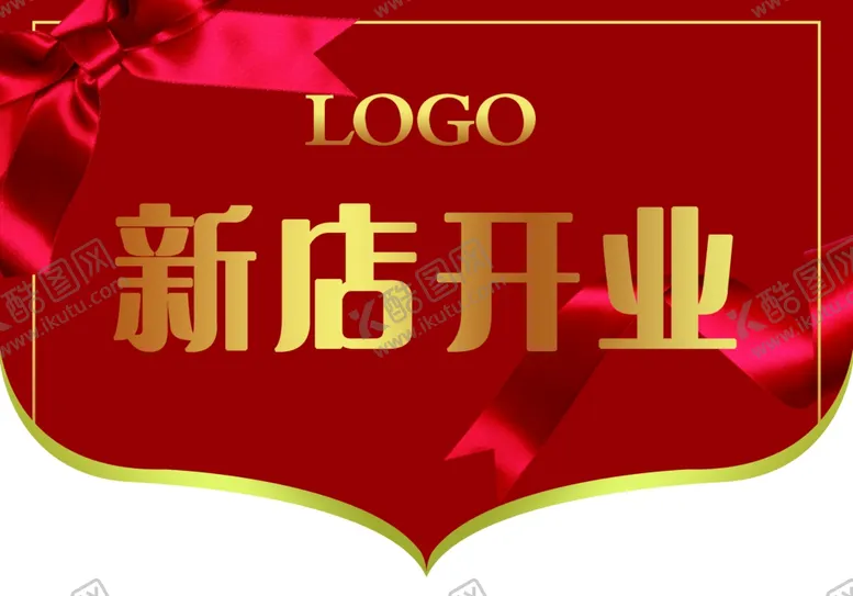 编号：63540606250807121608【酷图网】源文件下载-新店开业吊旗图片