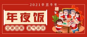 春节海报牛年大吉喜庆新年牛年背景