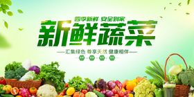 创意卡通手绘新鲜蔬菜土豆