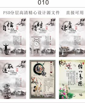 编号：08946209181533581296【酷图网】源文件下载-企业文化展板