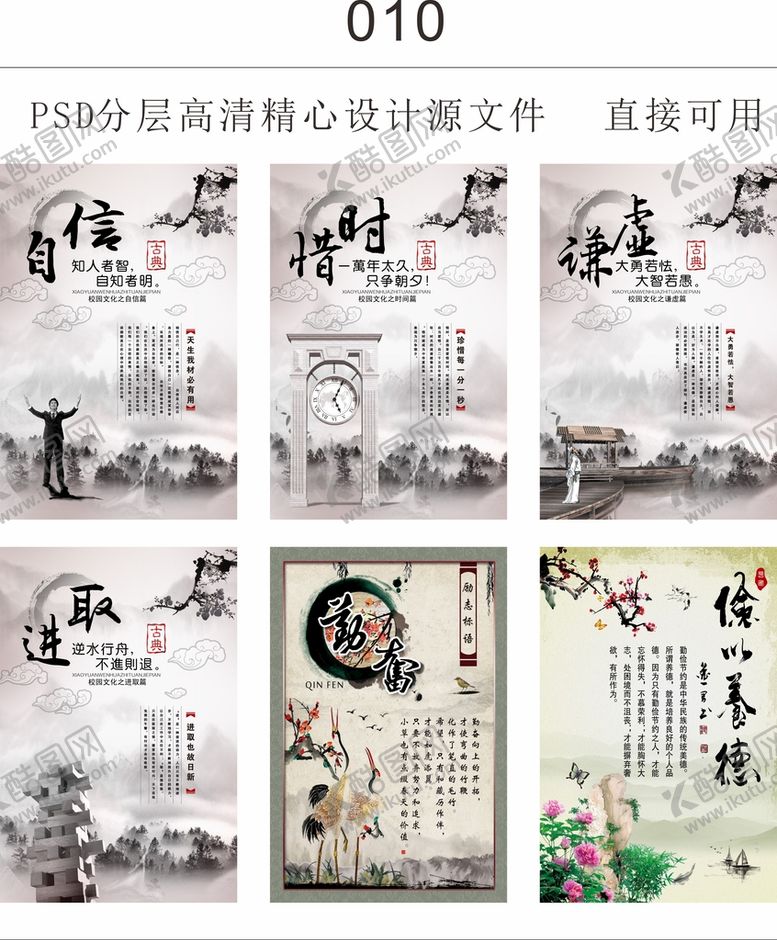 编号：08946209181533581296【酷图网】源文件下载-企业文化展板