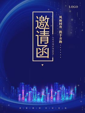 年会牛新晚2021牛答谢背景
