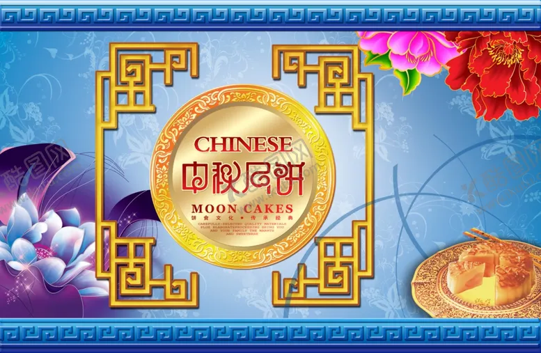 编号：32550502082205409957【酷图网】源文件下载-经典中秋月饼