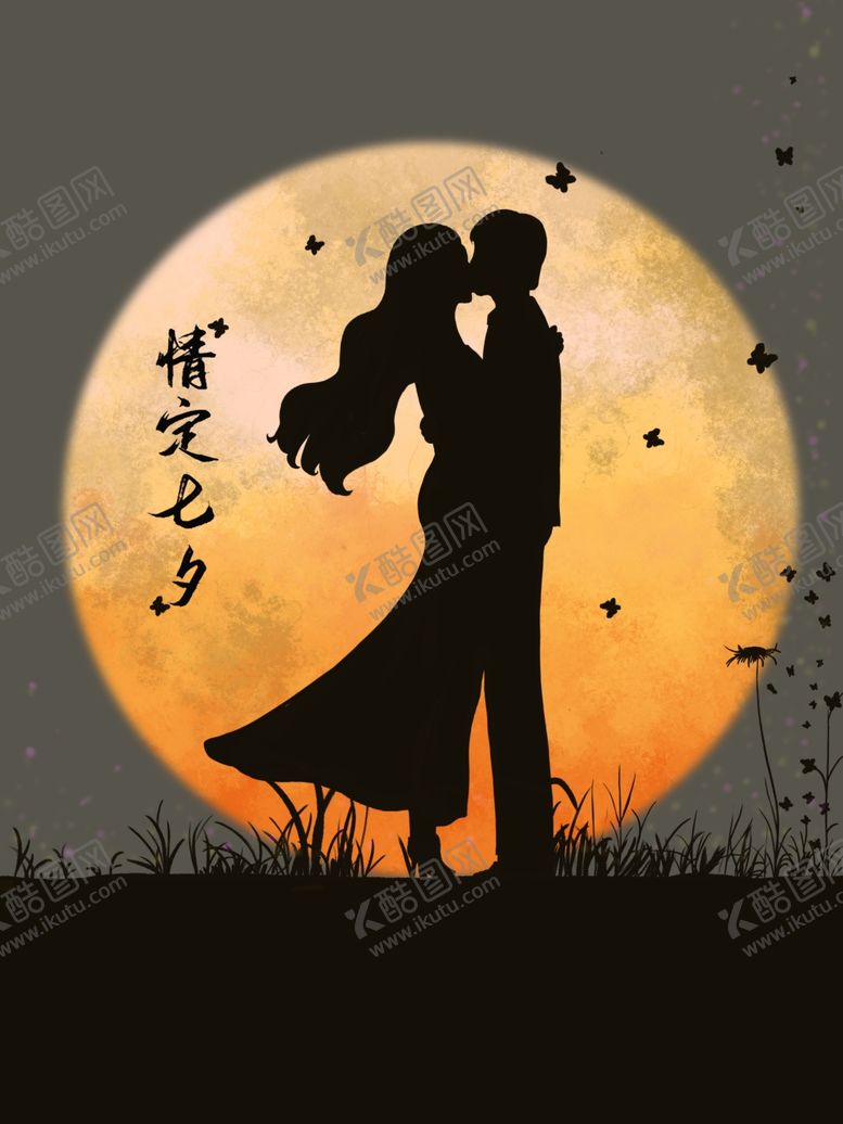 编号：44592706170002121179【酷图网】源文件下载-插画素材