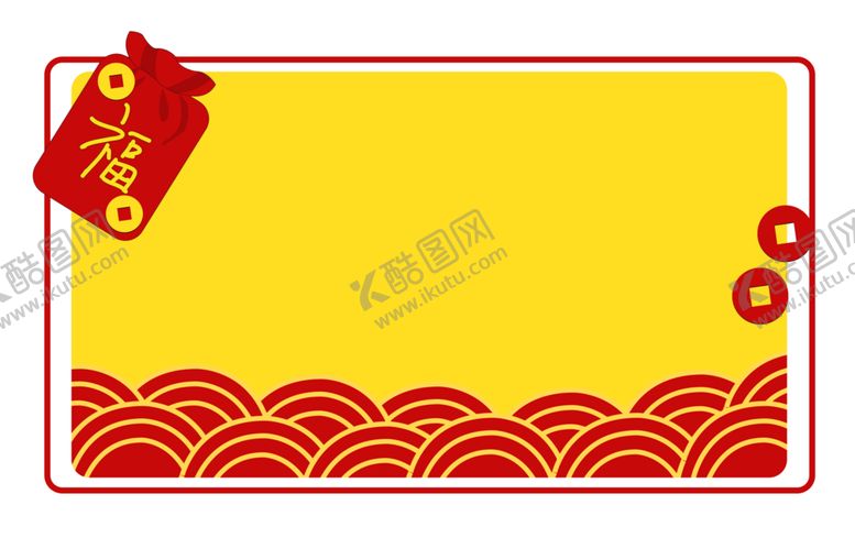 编号：46510906161018076723【酷图网】源文件下载-卡通边框