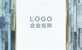 名片模板