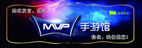 手游广告