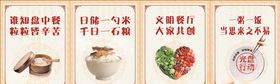 光盘行动标语