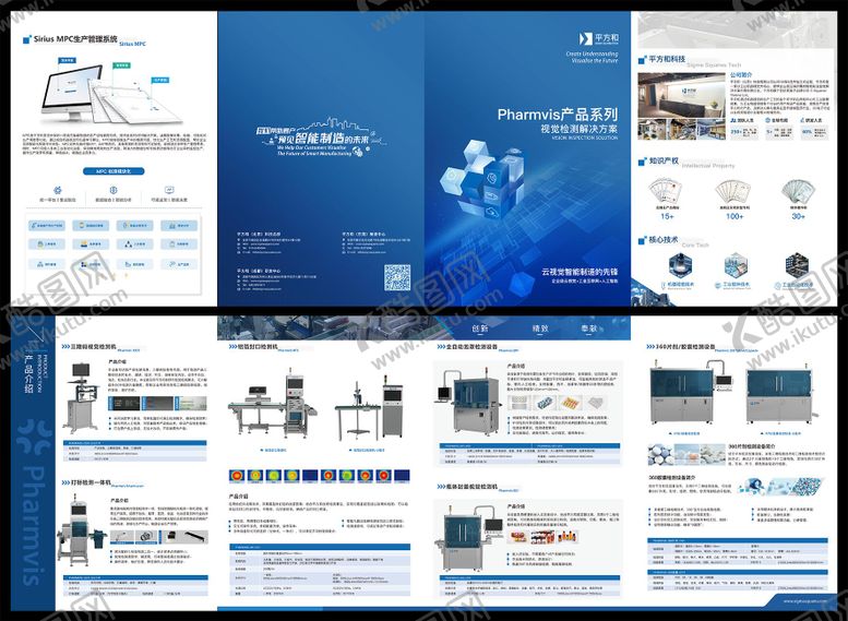 编号：52478611201223106527【酷图网】源文件下载-工业设备折页