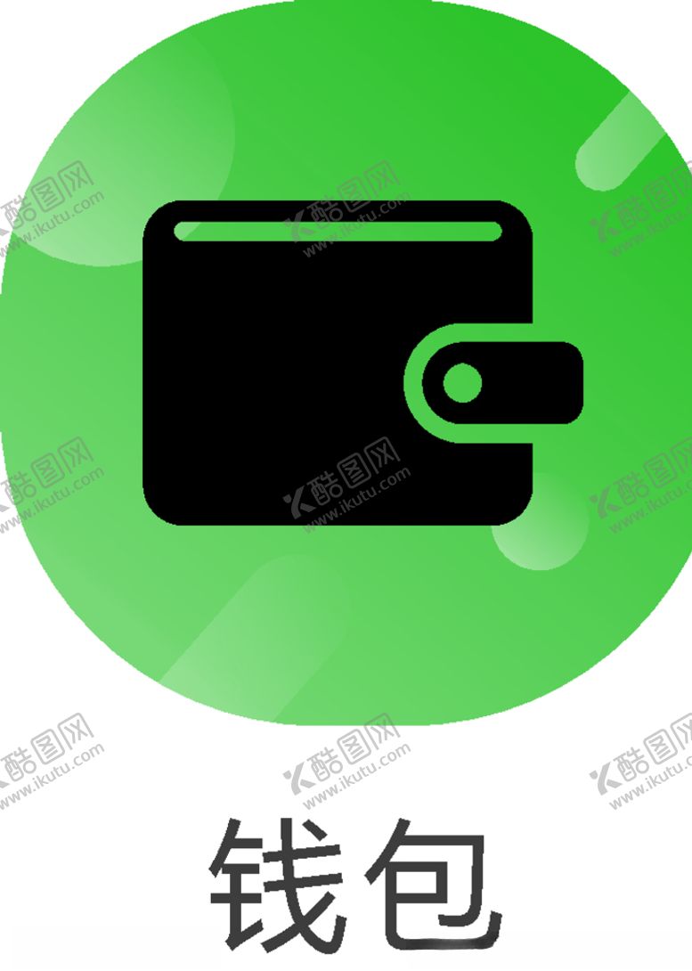 编号：29317810211614207459【酷图网】源文件下载-网页图标