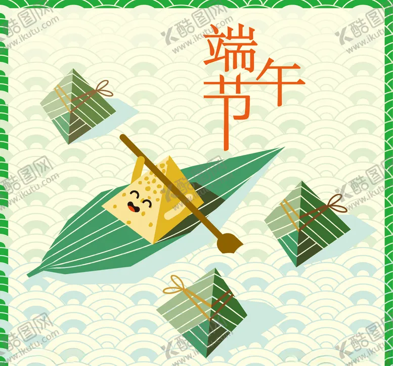 编号：65961206260627018158【酷图网】源文件下载-端午节主题