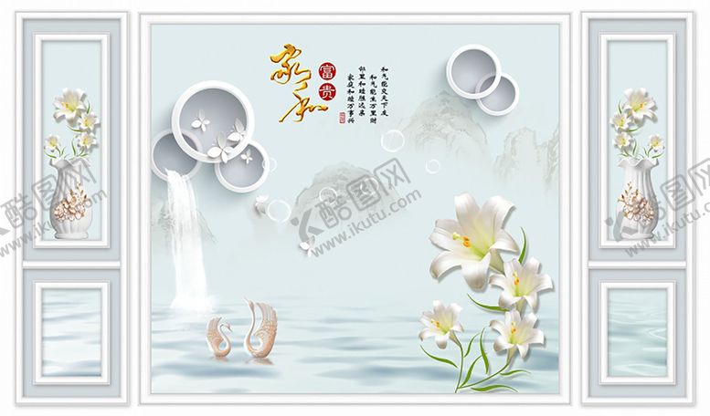 编号：12408310021233078931【酷图网】源文件下载-新中式背景