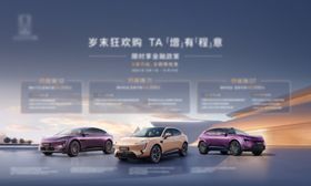 汽车嘉年华