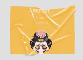 透明塑料样机