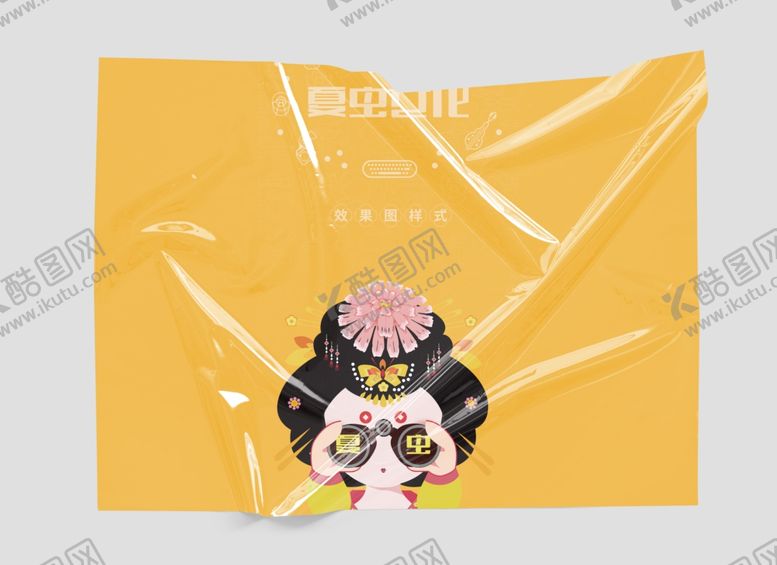 编号：38812106231945471612【酷图网】源文件下载-透明塑料样机