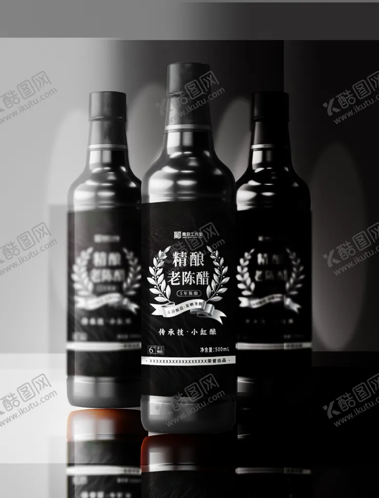 编号：25732212160715079161【酷图网】源文件下载-包装样机