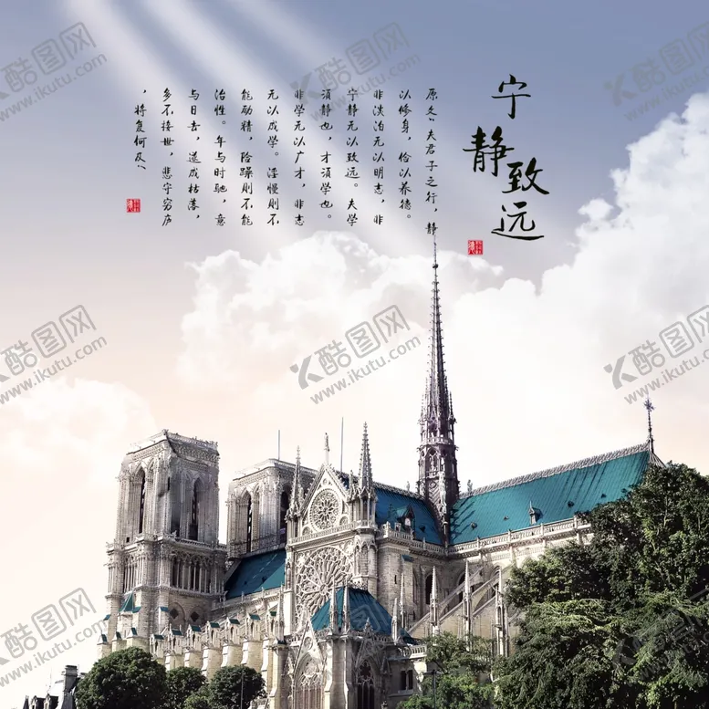 编号：28387102081914199447【酷图网】源文件下载-建筑海报