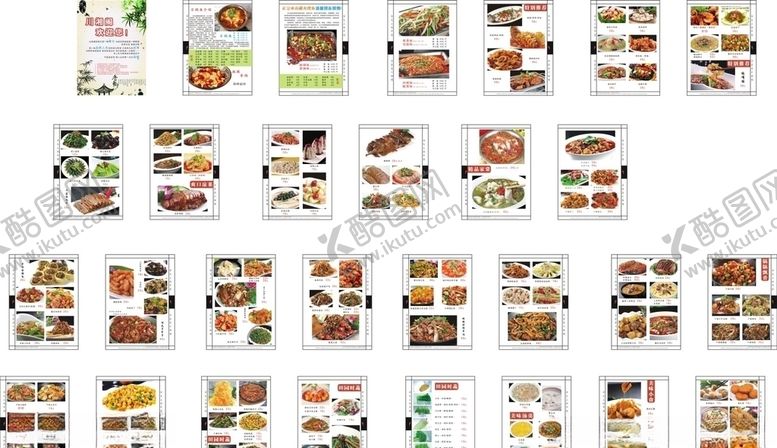 编号：19613410031956357110【酷图网】源文件下载-川湘菜谱