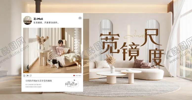 编号：30278203062346538362【酷图网】源文件下载-户型价值点海报