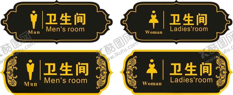 编号：85074401240040374237【酷图网】源文件下载-卫生间