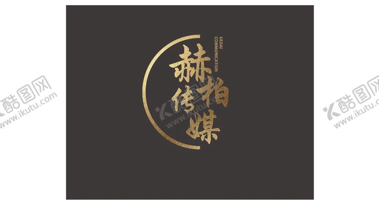 编号：82697810270341133134【酷图网】源文件下载-传媒背景墙元素