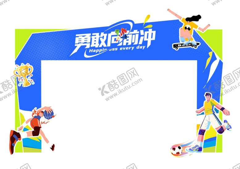 编号：33866511020315329481【酷图网】源文件下载-运动会美陈