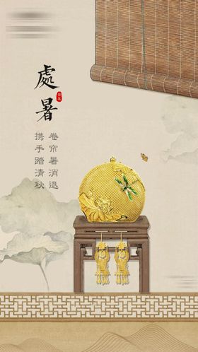 高端大气时尚简约珠宝