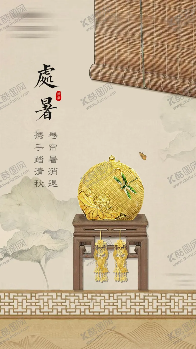 编号：93629502251435554584【酷图网】源文件下载-高端大气时尚简约珠宝