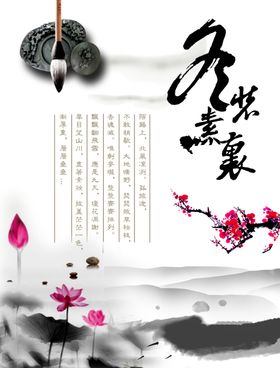 冬天