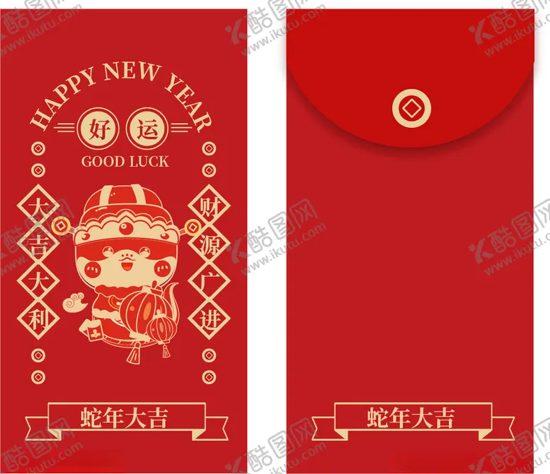 编号：93622101270945003025【酷图网】源文件下载-新年红包