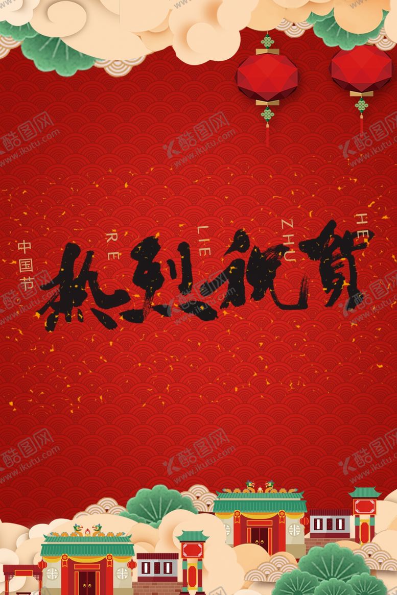 编号：51482709110032531695【酷图网】源文件下载-复古中国风背景素材