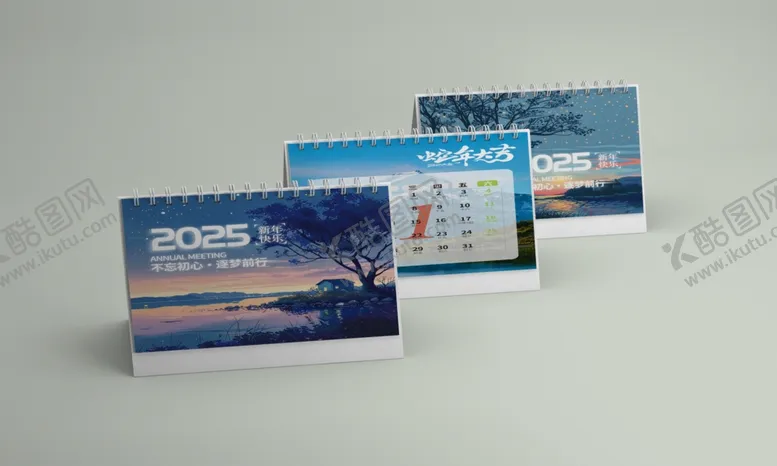 编号：40902401300409535380【酷图网】源文件下载-台历样机