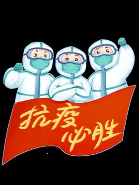 戴口罩完成疫苗接种疫苗接种宣传打针