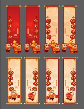 新年卷轴异形板物料