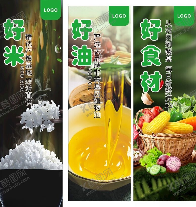 编号：34372403011513342999【酷图网】源文件下载-餐厅标语