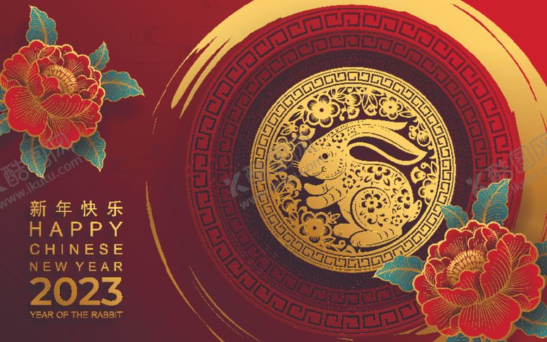 编号：52967901210346068796【酷图网】源文件下载-金色新春剪纸风格     