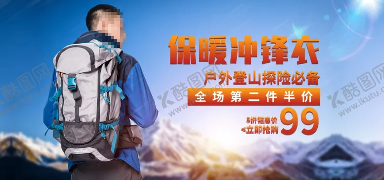 编号：85598612011527276726【酷图网】源文件下载-双肩包