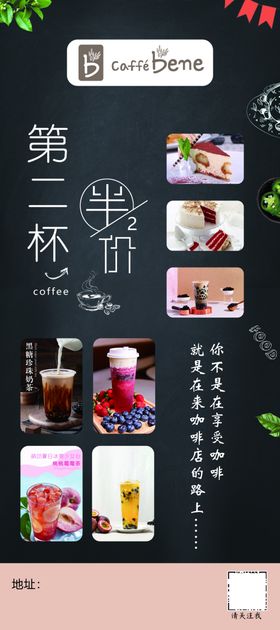 咖啡