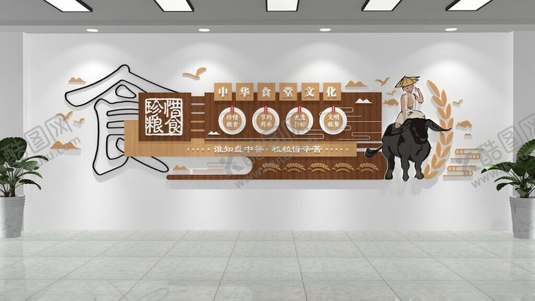 编号：33018602192033346983【酷图网】源文件下载-食堂文化墙