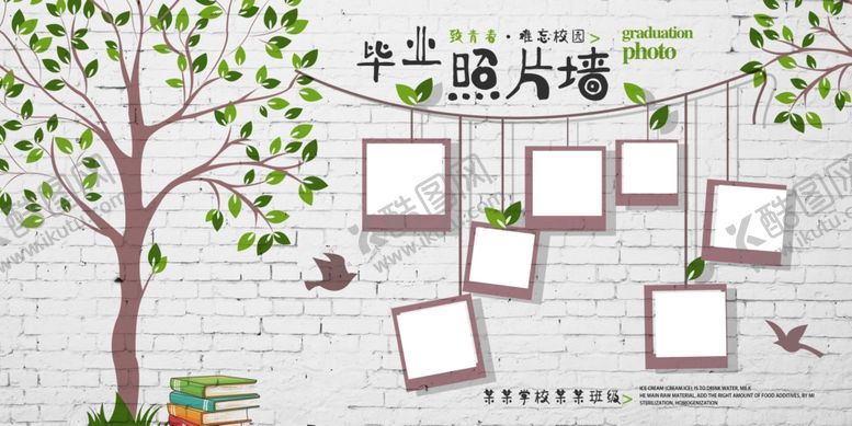 编号：64513209220232097815【酷图网】源文件下载-照片墙