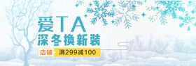 年终促销