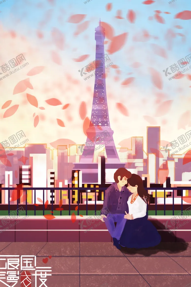 编号：76361906240745083101【酷图网】源文件下载-七夕情人节创意插画
