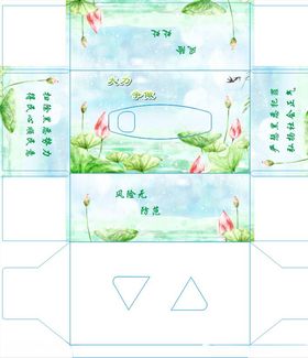 纸巾盒抽纸盒纸盒平面图