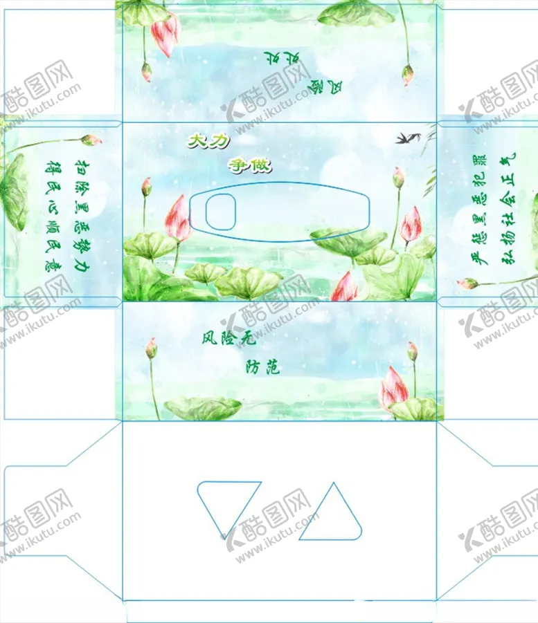 编号：19323206251439073200【酷图网】源文件下载-纸巾盒抽纸盒纸盒平面图