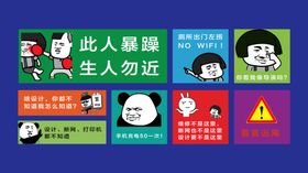 搞笑电脑屏保
