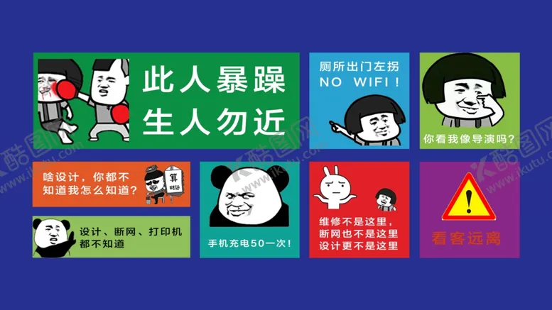 编号：33981607030835558480【酷图网】源文件下载-搞笑电脑屏保